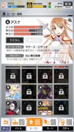 アスナ所持　極大ゆらら1凸　選べるURチケ10枚