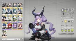 リセマラ初期アカ　ティフォロス　餅あり　リーフォン　アルデリア