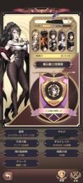【引退/ダイヤ4万以上】戦力26000超、伝説セリア2凸/カラロン&アルウェン完凸