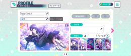 総合17万↑　宵崎奏(誕生日)　朝比奈まふゆ(誕生日)　小豆沢こはね　東雲彰人　石56000