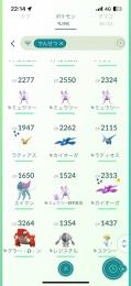伝説色違い大量アカウント‼️