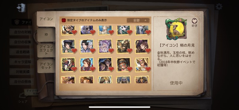 出品画像