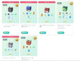 直接購入OK！15500ポケコイン ×1 複数可 最速1時間以内完了