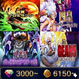ゾロ&サンジ+四皇ルフィ+サターン+緑ニカ、金かけら6150〜、ダイヤ3000~、初期