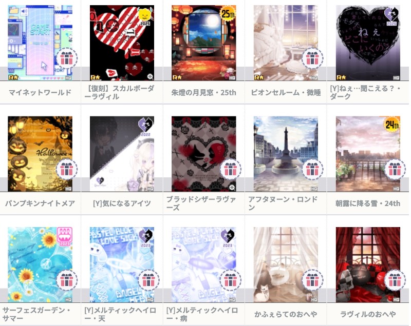 出品画像