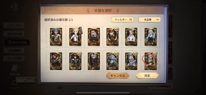 出品画像