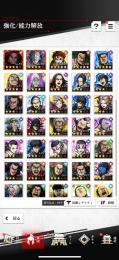 ⭐︎4 龐煖70•⭐︎4 摎 50•新汗明100・新蒙武100