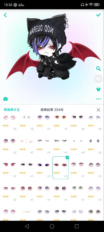 出品画像