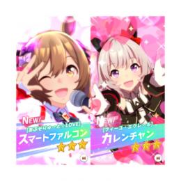 石20500↑チケット類未使用 初期垢 カレンチャン スマートファルコン