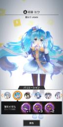 全キャラ所持コラボ4凸廃課金垢