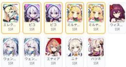 0.06％x5 ピコ+ミルティーユ+ラヴェリア+エレクトラ凸+ヴィーラ+ラモーナx2
