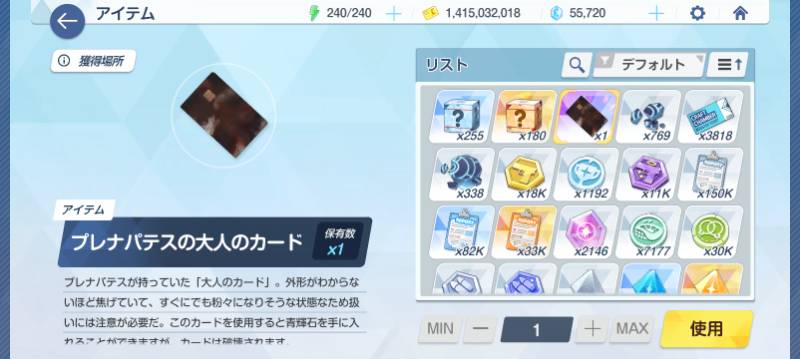 出品画像