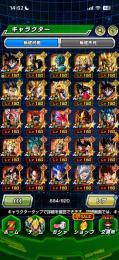 ドッカンバトル破格引退垢　ランク691 オーブ17