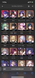 引退垢‼️人気キャラ多数‼️