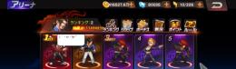 vip18、戦力1150万⤴︎