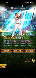 🌈リアタイ最強格✨前田智徳&バウアー✨極所持🌈他キャラ多数‼️