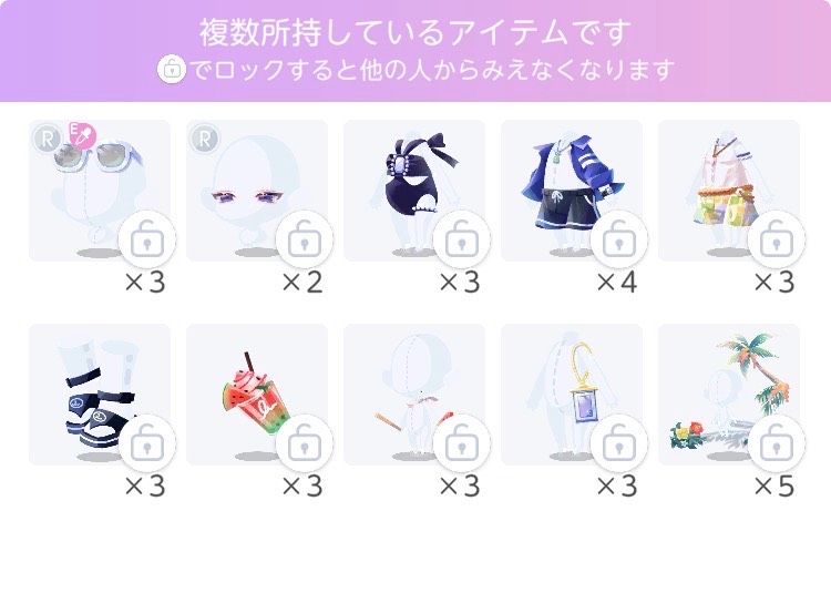 出品画像