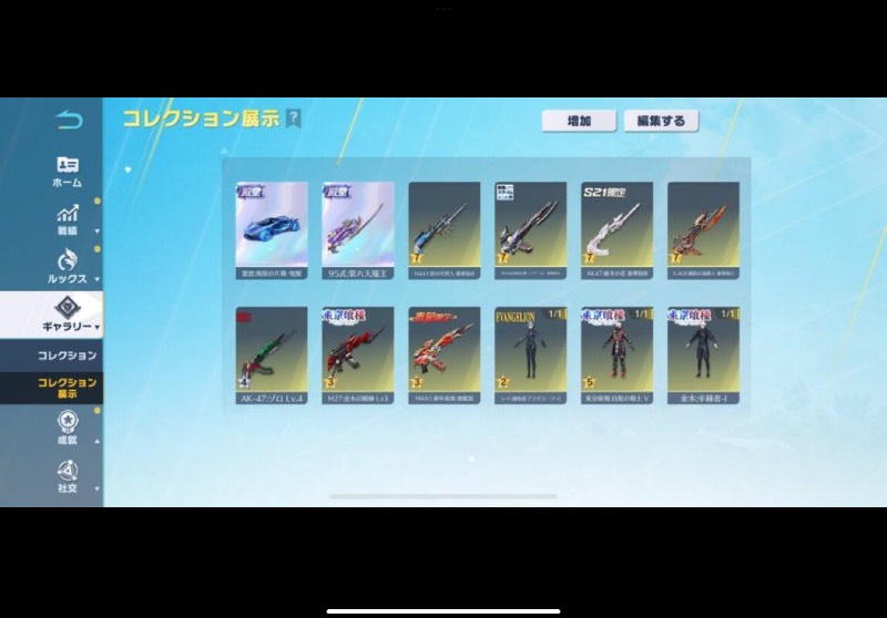 出品画像