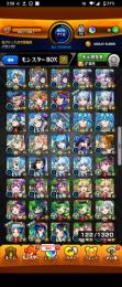 大特価セール　ガチャ限785体！　