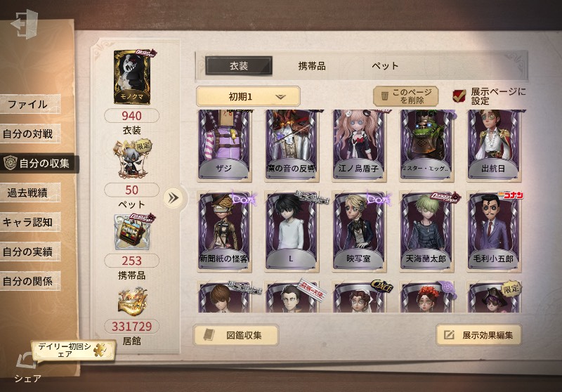 出品画像