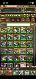 ランク1000↑アグリゲート３体所持 引退垢
