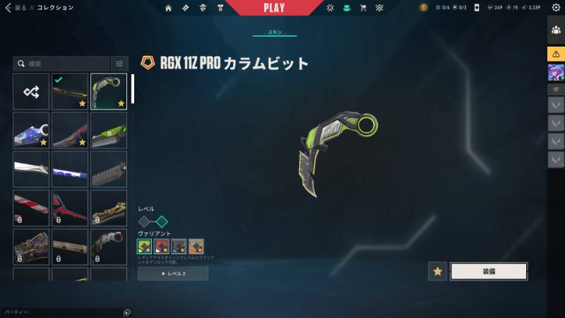 出品画像