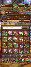 コラボキャラ多数！！引退垢