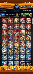 【12月8日まで】ランク770↑ オーブ1000↑ ガチャ限200↑ 運極160↑ 引退