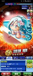 希望額言ってください最新環境キャラ&ほぼ全キャラほぼ45/50 10年プレイ 廃課金 引退垢