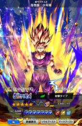 レジェンズパス UL悟飯2 実績多数 ガチ垢 PVP391位 ULコンプ