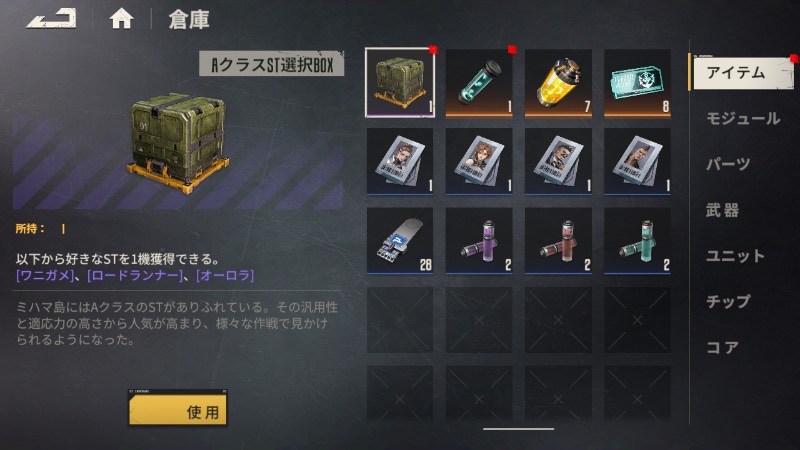 出品画像