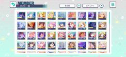 【星4✩34枚】引退 