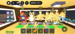 ミャウル