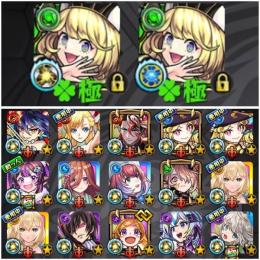 ★ガチャ限610体★ゼーレ2体運極★庭園適正多数‪★