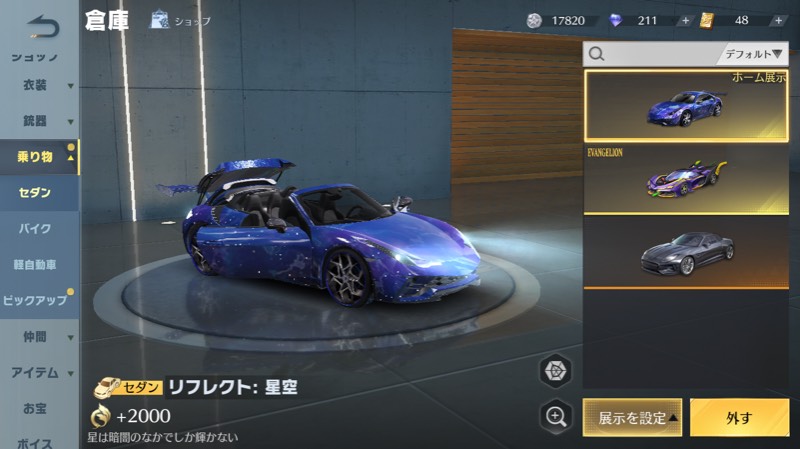 出品画像