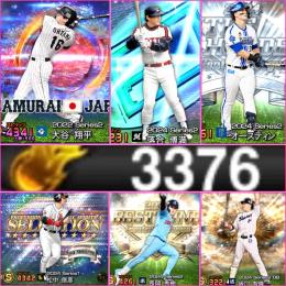 ‼️破格‼️スピ超開放 侍大谷翔平 Aランク94体🎉エナジー3300㊗️KONAMI未連携No714