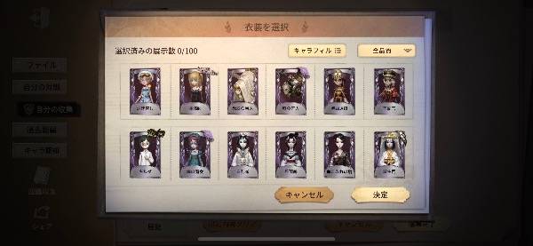 出品画像