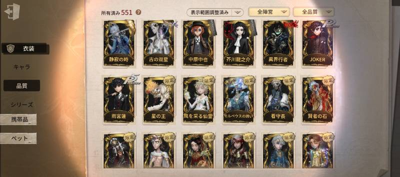 出品画像