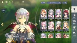 早く売りたい 純星3、20体 SSRメモリア16種