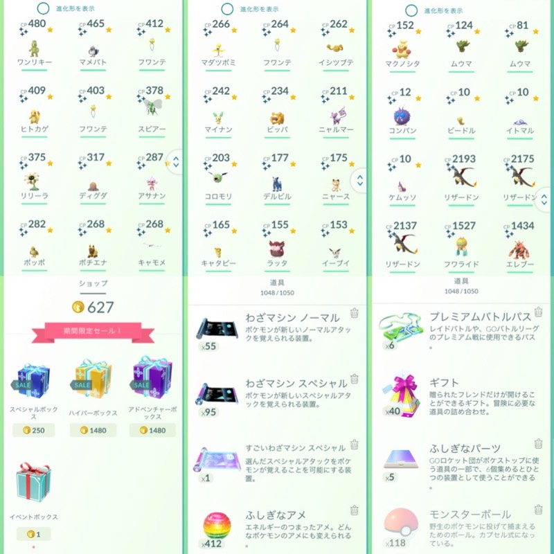 出品画像