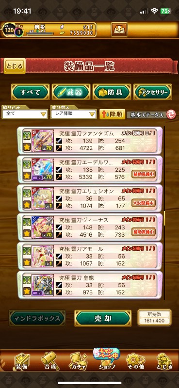 出品画像