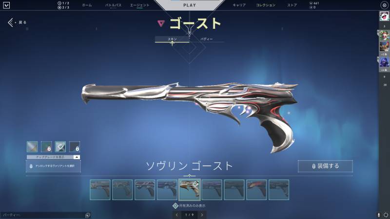 出品画像
