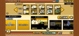 　黒キャス　黒、白フォノウ　白ミタマ　にゃんま　など