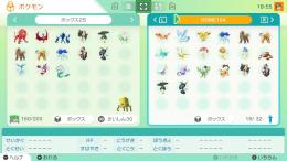 色違い準伝説ポケモン(理想個体オシャボ入り)