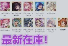 🌟最安値!＆即対応🌟 【まどドラ】検索可 人気キャラ1体~ 初期アカウント販売