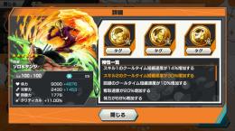 バウンティラッシュ くまボニーのアカウント売買・RMTと代行はゲームクラブ