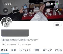 プライベート使ってたアカウントです