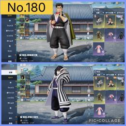 🦁バインド金券628 IOS限定😈鬼滅　伊黒＋悲鳴嶼　JPサーバー🌈
