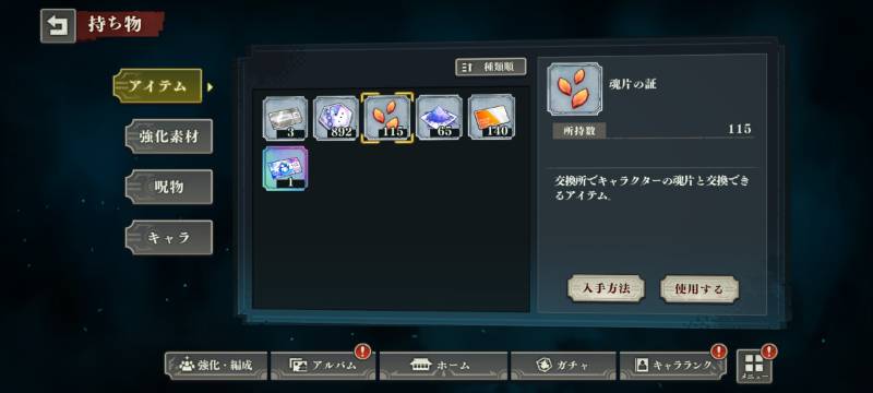 出品画像