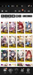 勝利の女神 NIKKE 引退アカウント